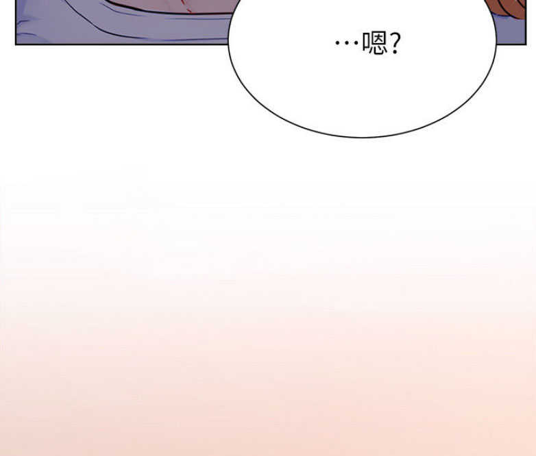 《我是网红》漫画最新章节第29话免费下拉式在线观看章节第【7】张图片