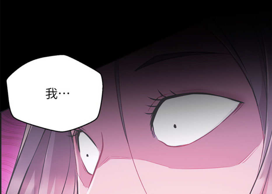 《我是网红》漫画最新章节第11话免费下拉式在线观看章节第【62】张图片