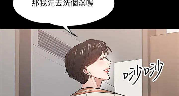 《教授的坠落》漫画最新章节第40话免费下拉式在线观看章节第【29】张图片