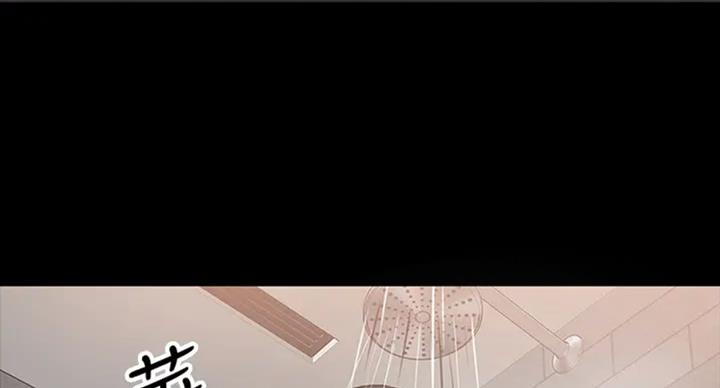 《教授的坠落》漫画最新章节第40话免费下拉式在线观看章节第【8】张图片