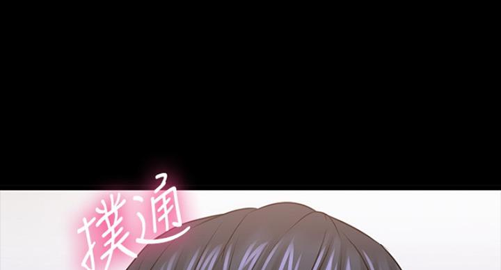 《教授的坠落》漫画最新章节第53话免费下拉式在线观看章节第【38】张图片