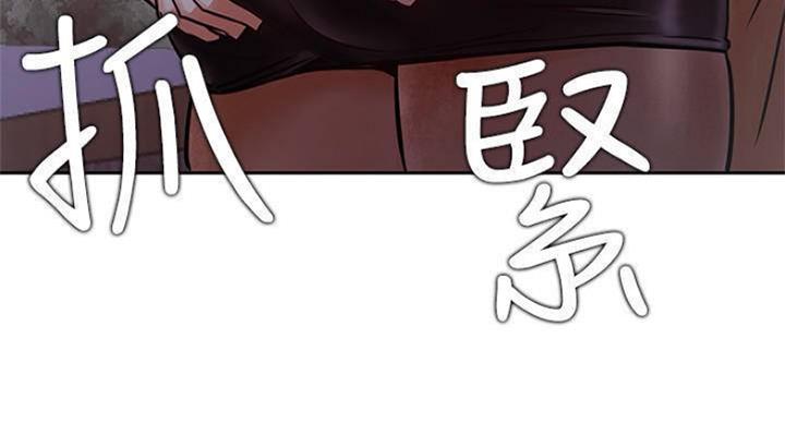 《我是网红》漫画最新章节第69话免费下拉式在线观看章节第【49】张图片