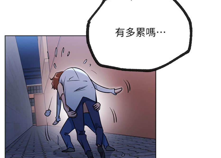 《我是网红》漫画最新章节第11话免费下拉式在线观看章节第【41】张图片