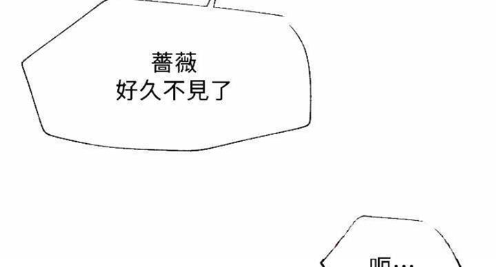 《我是网红》漫画最新章节第65话免费下拉式在线观看章节第【28】张图片