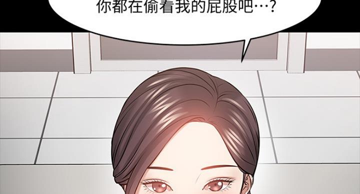 《教授的坠落》漫画最新章节第82话免费下拉式在线观看章节第【12】张图片