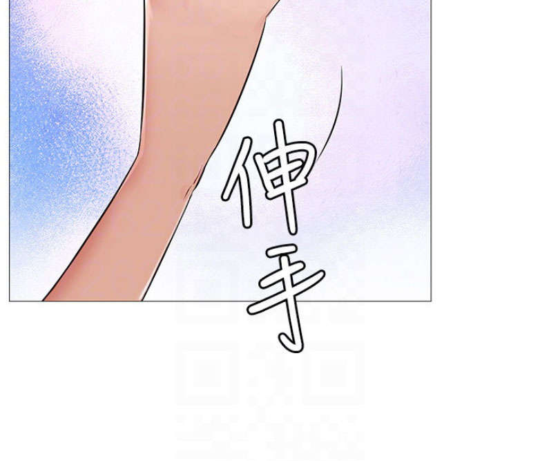 《我是网红》漫画最新章节第2话免费下拉式在线观看章节第【76】张图片