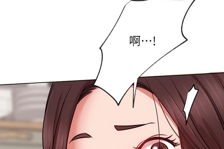 《我是网红》漫画最新章节第36话免费下拉式在线观看章节第【5】张图片