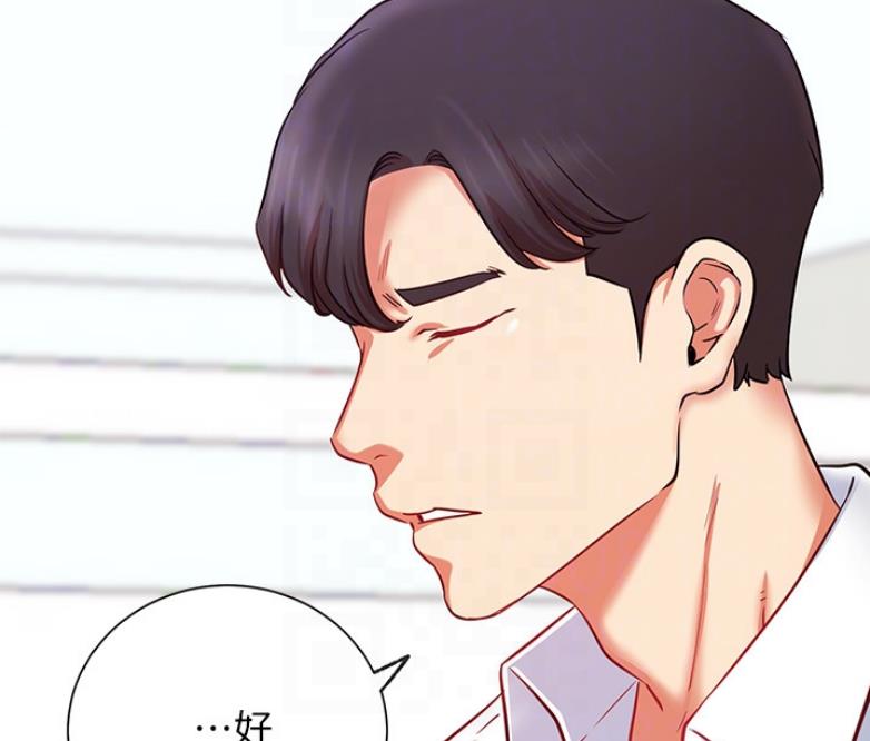 《我是网红》漫画最新章节第38话免费下拉式在线观看章节第【54】张图片