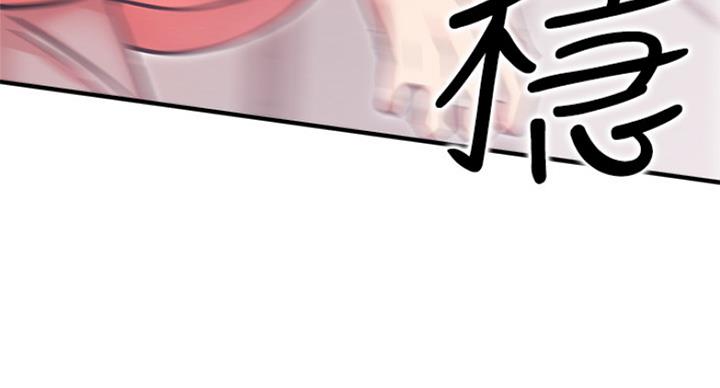 《我是网红》漫画最新章节第48话免费下拉式在线观看章节第【27】张图片