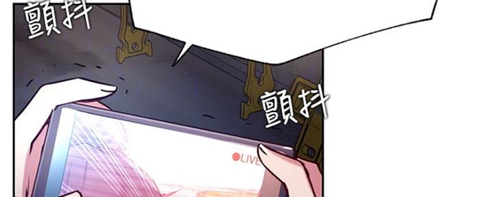 《我是网红》漫画最新章节第83话免费下拉式在线观看章节第【122】张图片