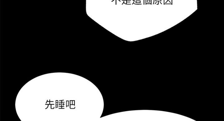 《我是网红》漫画最新章节第42话免费下拉式在线观看章节第【30】张图片