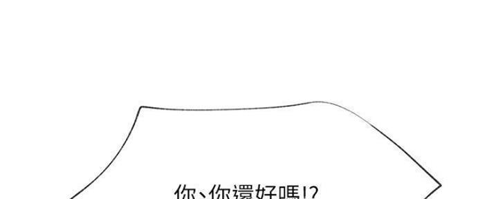 《我是网红》漫画最新章节第80话免费下拉式在线观看章节第【119】张图片