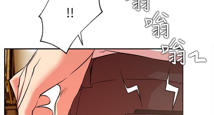 《我是网红》漫画最新章节第43话免费下拉式在线观看章节第【24】张图片