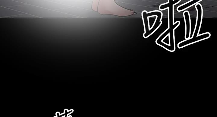 《教授的坠落》漫画最新章节第40话免费下拉式在线观看章节第【4】张图片