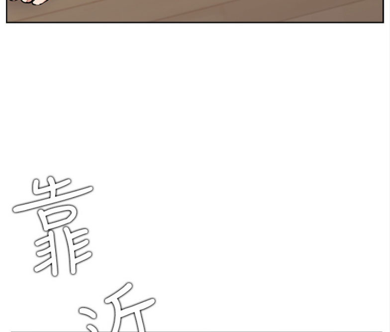 《我是网红》漫画最新章节第30话免费下拉式在线观看章节第【57】张图片