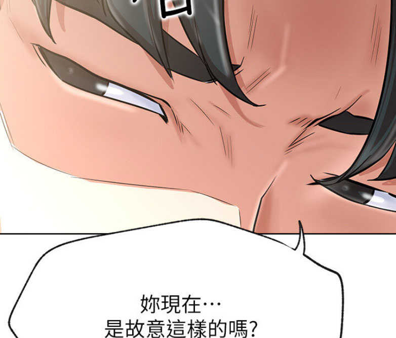 《我是网红》漫画最新章节第29话免费下拉式在线观看章节第【19】张图片