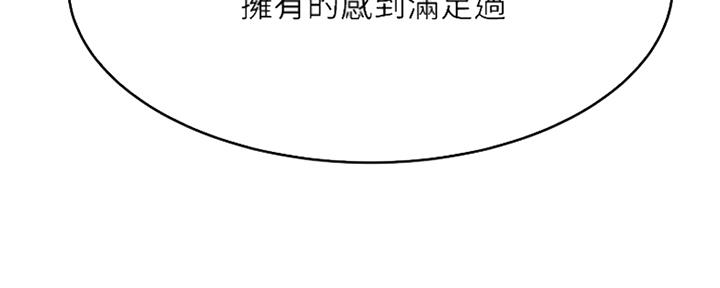 《我是网红》漫画最新章节第83话免费下拉式在线观看章节第【32】张图片