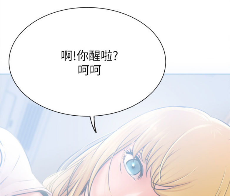 《我是网红》漫画最新章节第35话免费下拉式在线观看章节第【48】张图片