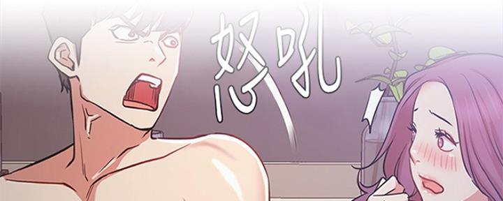 《我是网红》漫画最新章节第83话免费下拉式在线观看章节第【18】张图片