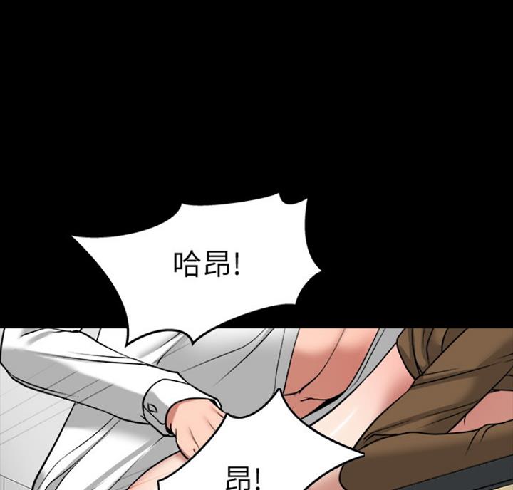 《教授的坠落》漫画最新章节第63话免费下拉式在线观看章节第【43】张图片