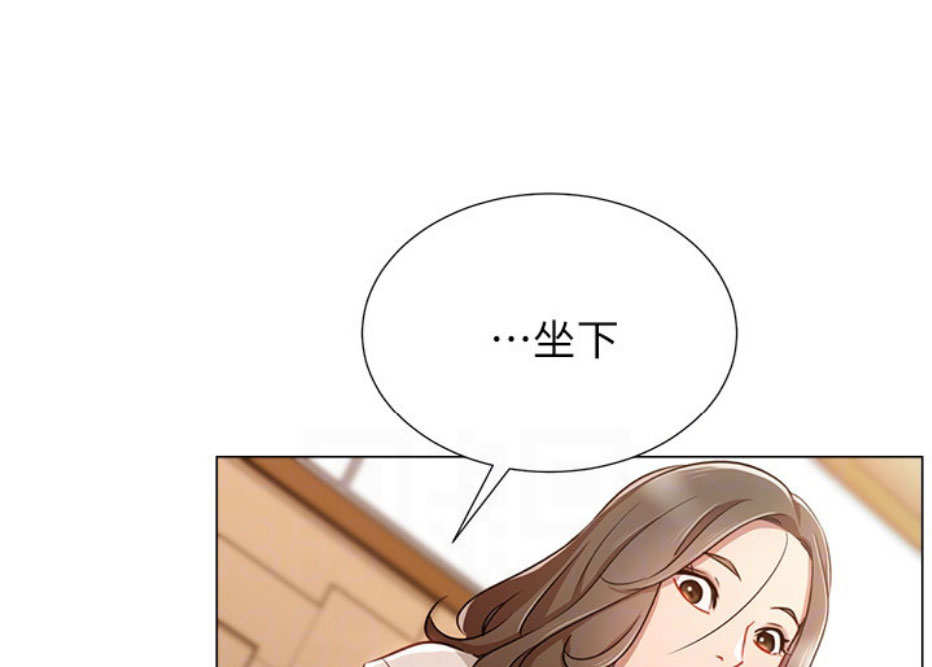 《我是网红》漫画最新章节第9话免费下拉式在线观看章节第【110】张图片