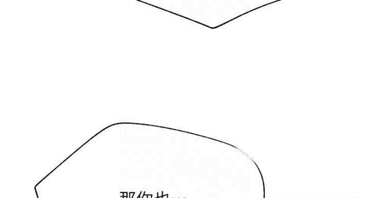 《我是网红》漫画最新章节第69话免费下拉式在线观看章节第【22】张图片