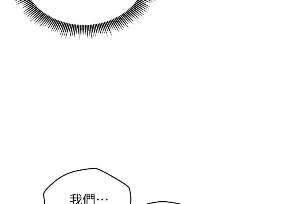 《我是网红》漫画最新章节第12话免费下拉式在线观看章节第【42】张图片