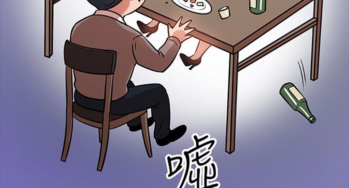 《教授的坠落》漫画最新章节第34话免费下拉式在线观看章节第【88】张图片