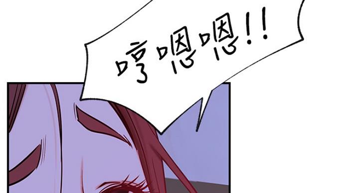 《我是网红》漫画最新章节第54话免费下拉式在线观看章节第【51】张图片