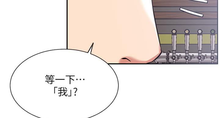 《我是网红》漫画最新章节第44话免费下拉式在线观看章节第【76】张图片