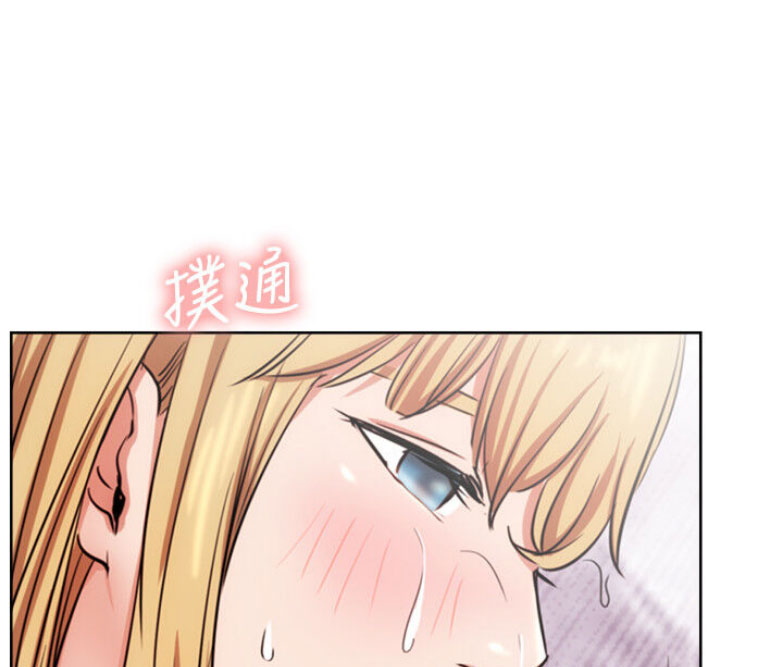 《我是网红》漫画最新章节第33话免费下拉式在线观看章节第【17】张图片