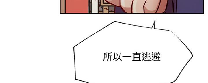 《我是网红》漫画最新章节第84话免费下拉式在线观看章节第【77】张图片