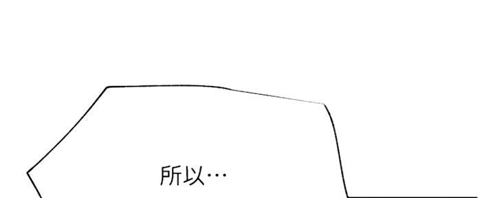 《我是网红》漫画最新章节第83话免费下拉式在线观看章节第【15】张图片