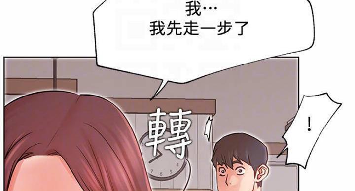 《我是网红》漫画最新章节第65话免费下拉式在线观看章节第【21】张图片