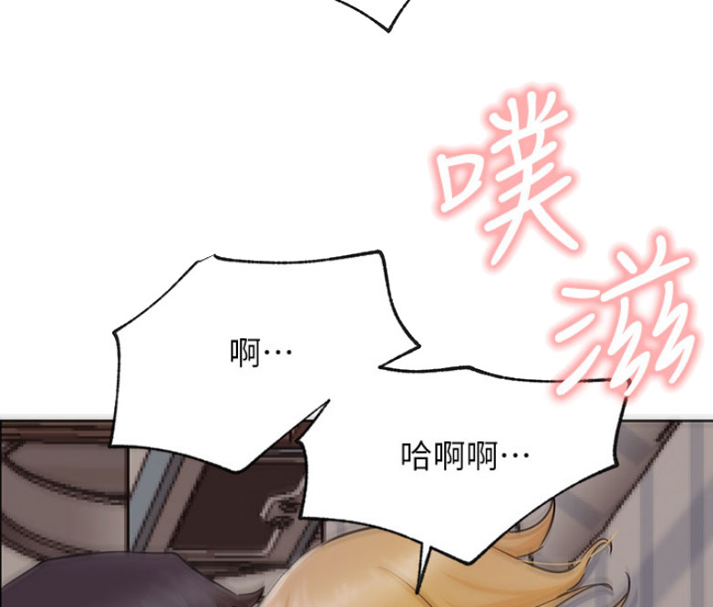 《我是网红》漫画最新章节第34话免费下拉式在线观看章节第【14】张图片