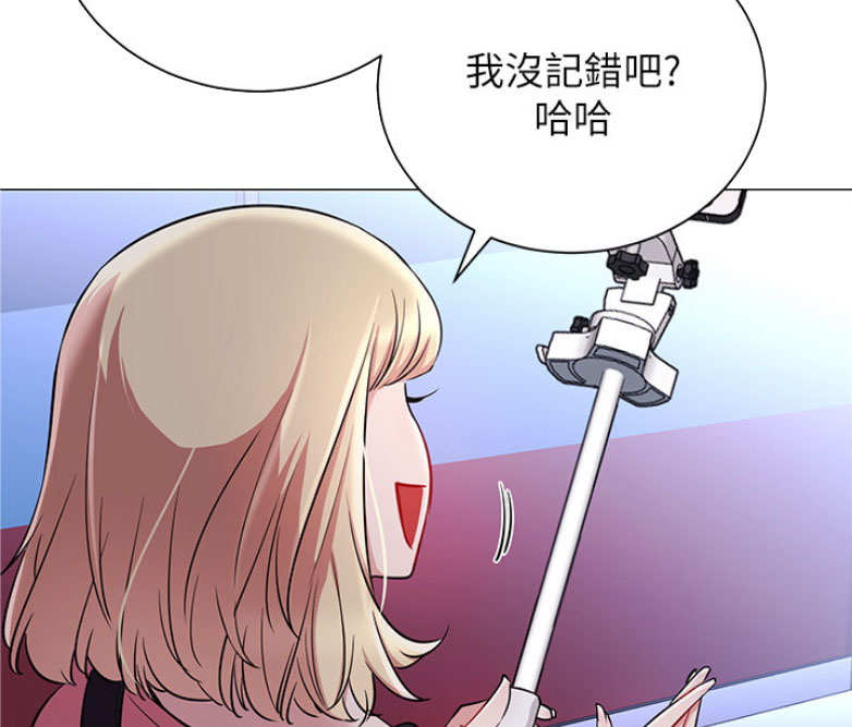 《我是网红》漫画最新章节第6话免费下拉式在线观看章节第【46】张图片