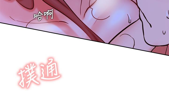 《我是网红》漫画最新章节第54话免费下拉式在线观看章节第【2】张图片