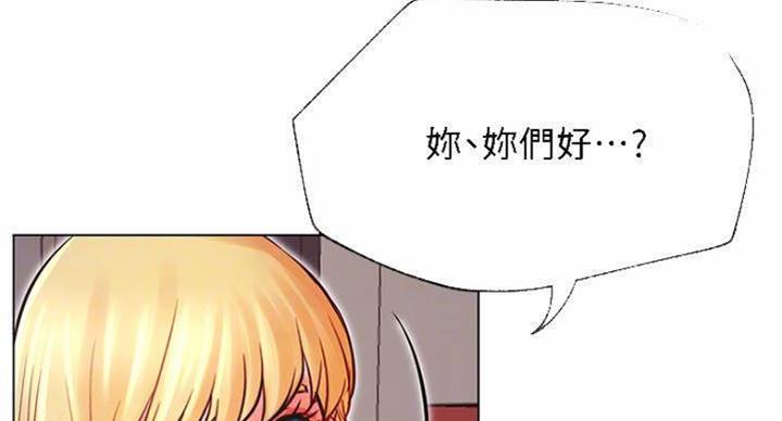 《我是网红》漫画最新章节第65话免费下拉式在线观看章节第【35】张图片