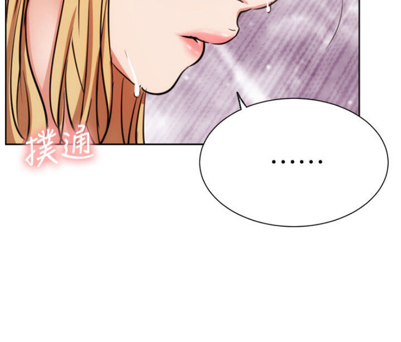 《我是网红》漫画最新章节第33话免费下拉式在线观看章节第【16】张图片