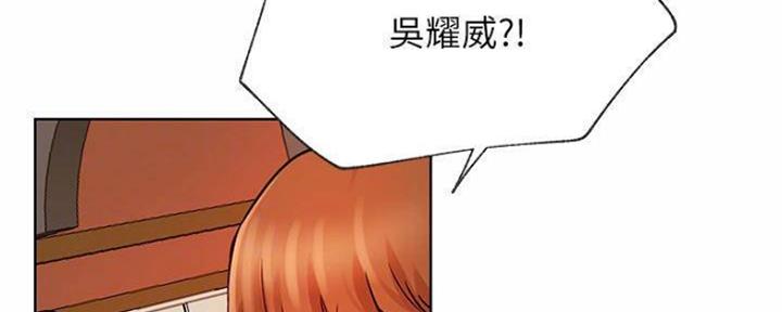 《我是网红》漫画最新章节第79话免费下拉式在线观看章节第【74】张图片