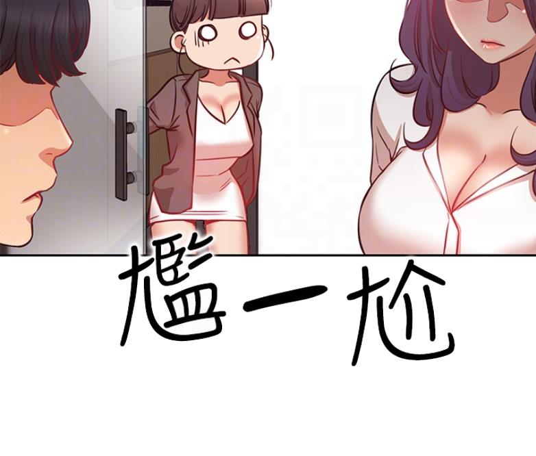 《我是网红》漫画最新章节第38话免费下拉式在线观看章节第【61】张图片