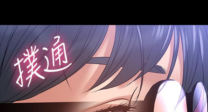 《教授的坠落》漫画最新章节第36话免费下拉式在线观看章节第【71】张图片