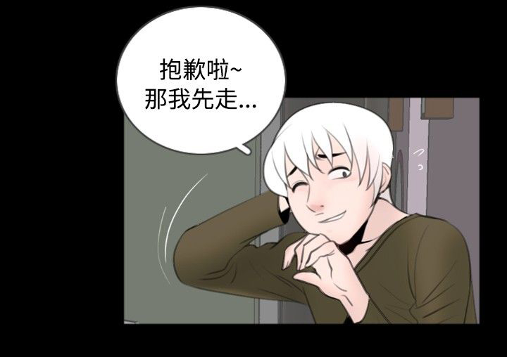 《真假姐弟》漫画最新章节第39话免费下拉式在线观看章节第【2】张图片