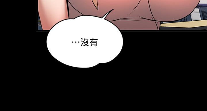 《教授的坠落》漫画最新章节第52话免费下拉式在线观看章节第【54】张图片