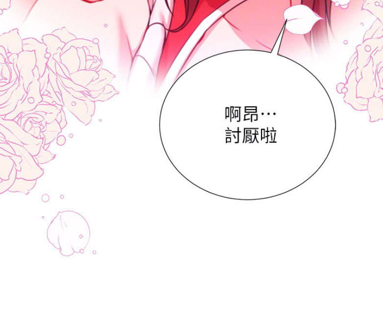 《我是网红》漫画最新章节第2话免费下拉式在线观看章节第【29】张图片