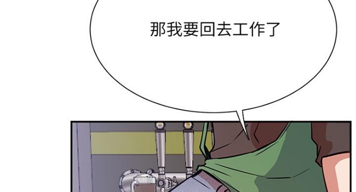 《我是网红》漫画最新章节第45话免费下拉式在线观看章节第【62】张图片