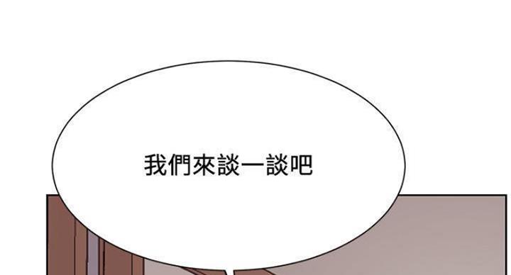 《我是网红》漫画最新章节第65话免费下拉式在线观看章节第【5】张图片