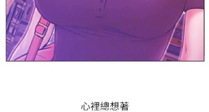 《我是网红》漫画最新章节第67话免费下拉式在线观看章节第【7】张图片