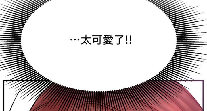 《我是网红》漫画最新章节第50话免费下拉式在线观看章节第【51】张图片