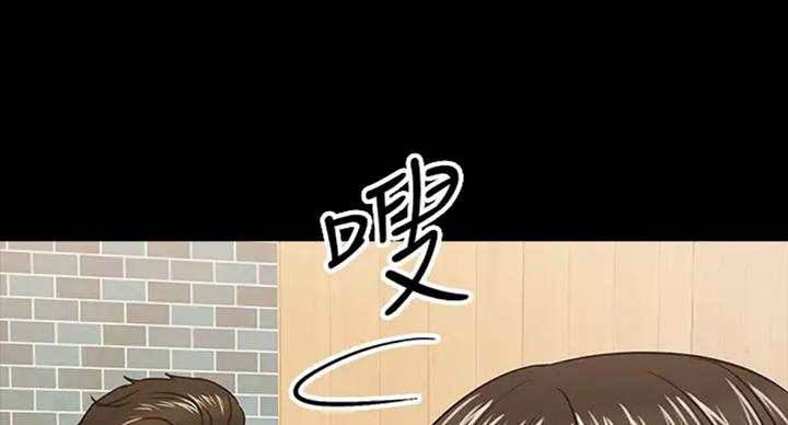 《教授的坠落》漫画最新章节第40话免费下拉式在线观看章节第【181】张图片